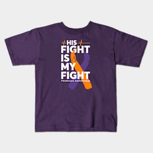 His Fight Is My Fight Psoriasis Awareness Kids T-Shirt